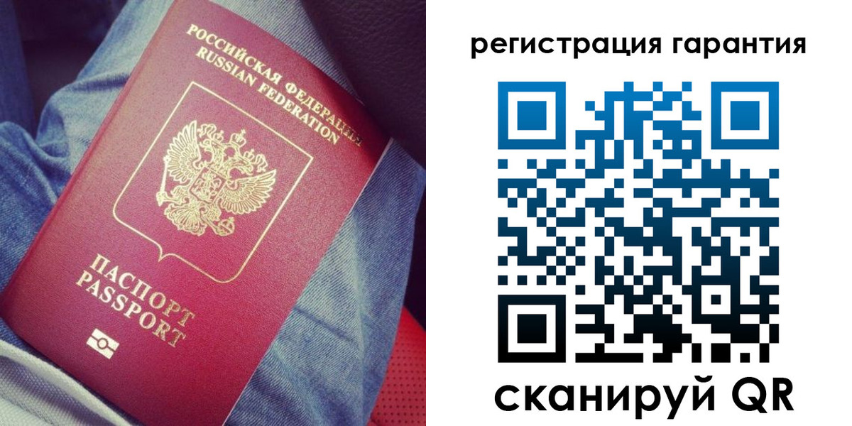 регистрация для дет. сада в Шарыпово