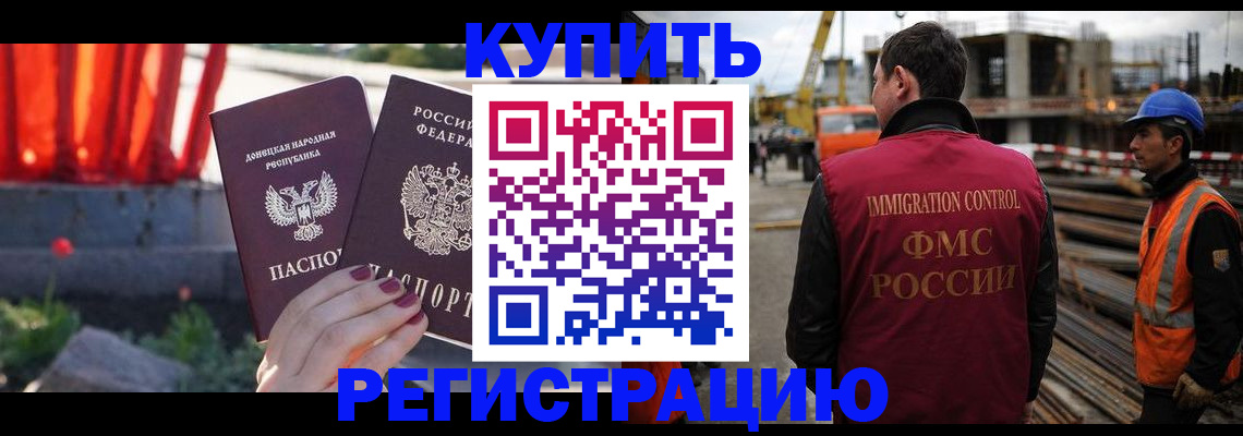 временная регистрация госуслуги в Шарыпово